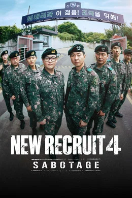 New Recruit 4: Sabotage